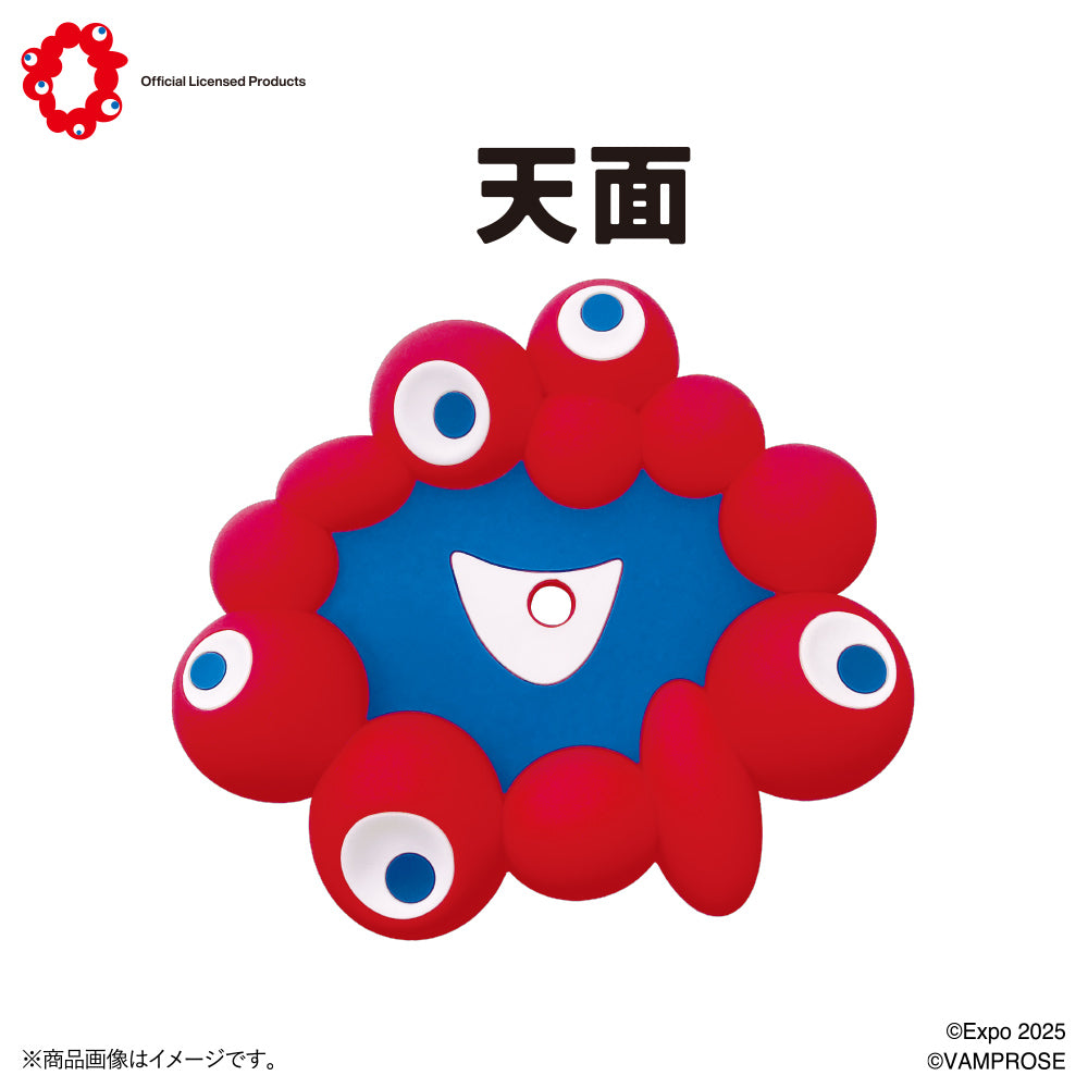 【新品未使用】EXPO2025 ミャクミャクセット※バラ売り不可 万博 ミャクミャク パイングミ EXPO2025 80g 個包装 土産 大阪