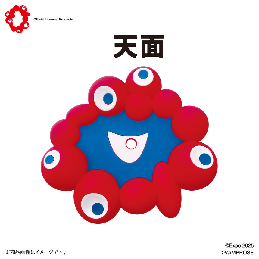 EXPO2025 えいやっ!ミャクミャクドリンクボトル