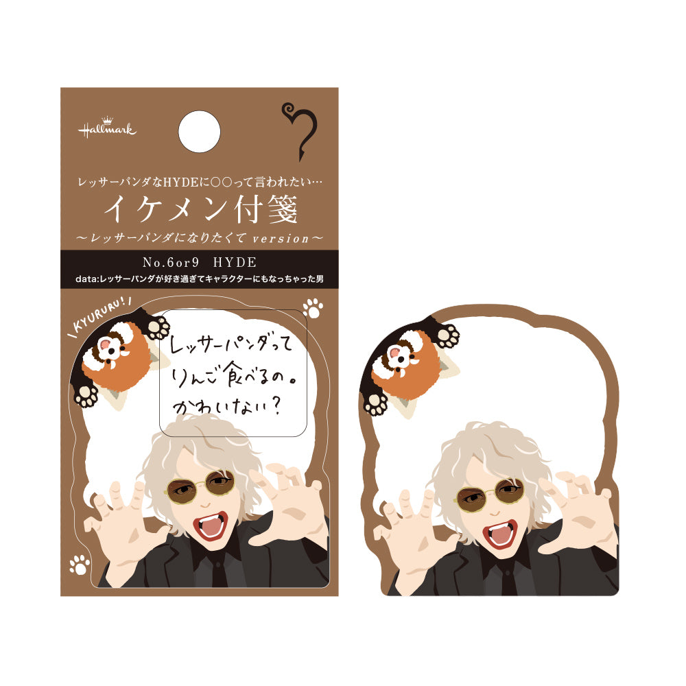 IKEMEN STICKY NOTES（BROWN） – HYDE ONLINE STORE