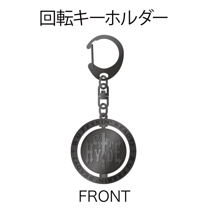 SPINNING KEY CHAIN – HYDE ONLINE STORE