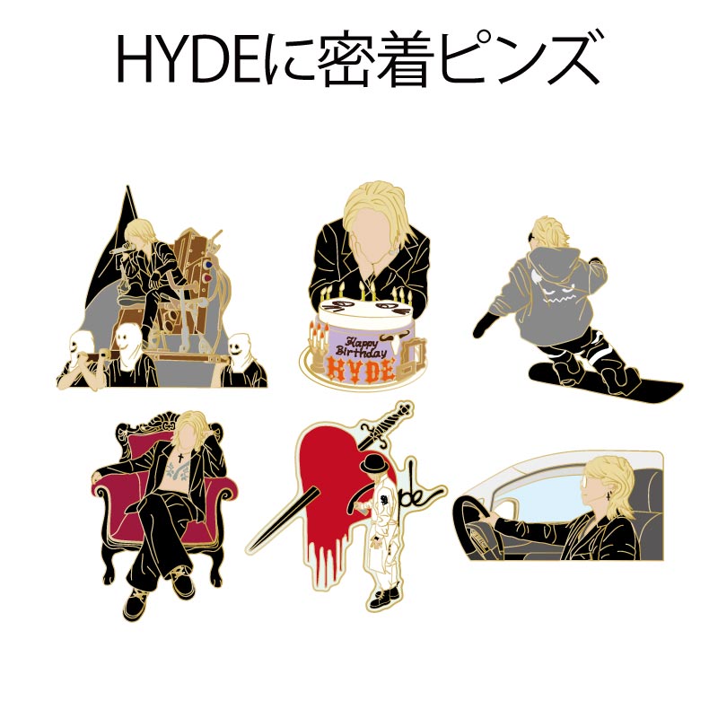 HYDEに密着ピンズ （ランダム）