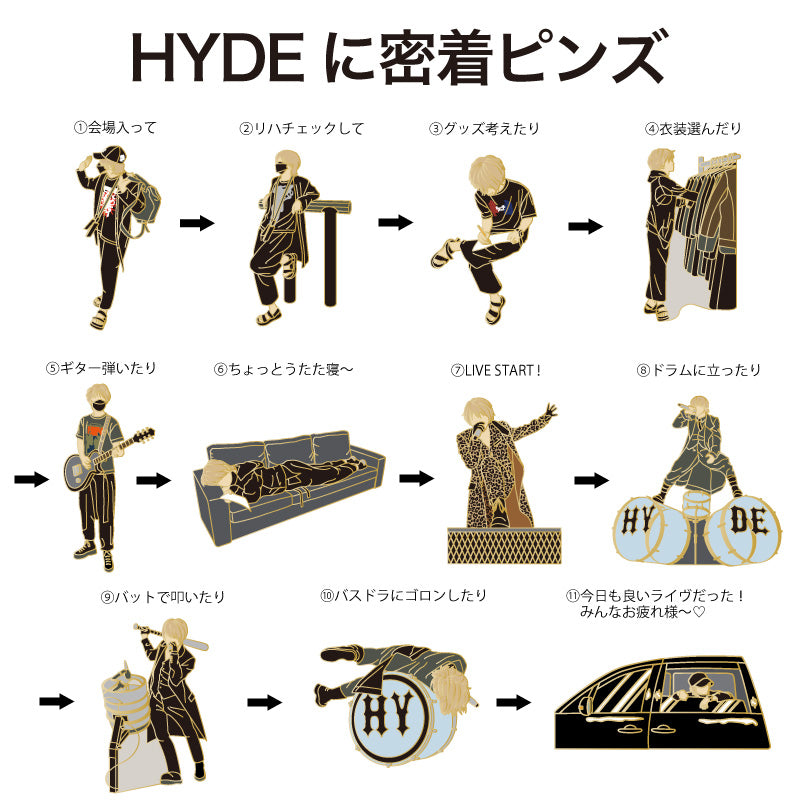 HYDE HYDEに密着ピンズ 全11種コンプリート-