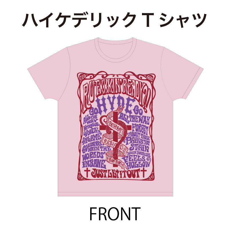 HYDE BEAUTY & THE BEAST公演 限定 Tシャツ ピンク - ミュージシャン