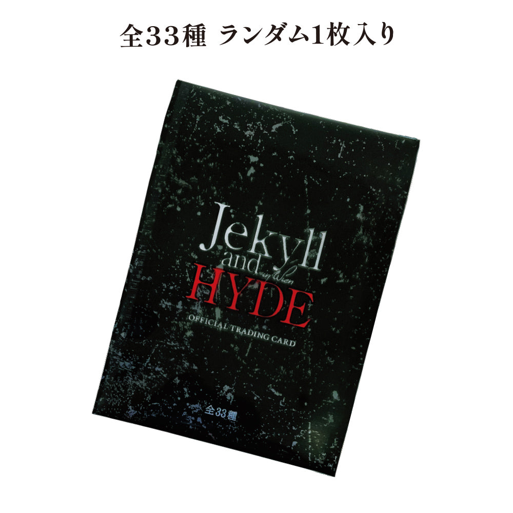 HYDEPARK 2025 – タグ: 