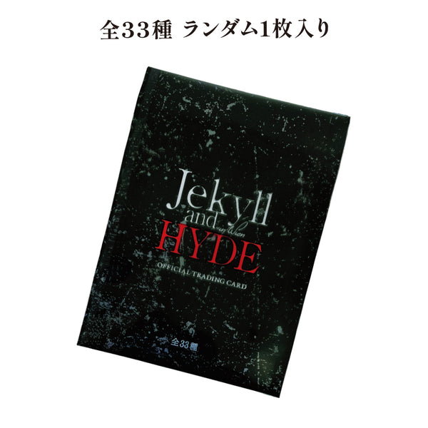 TRADING CARDS – HYDE ONLINE STORE