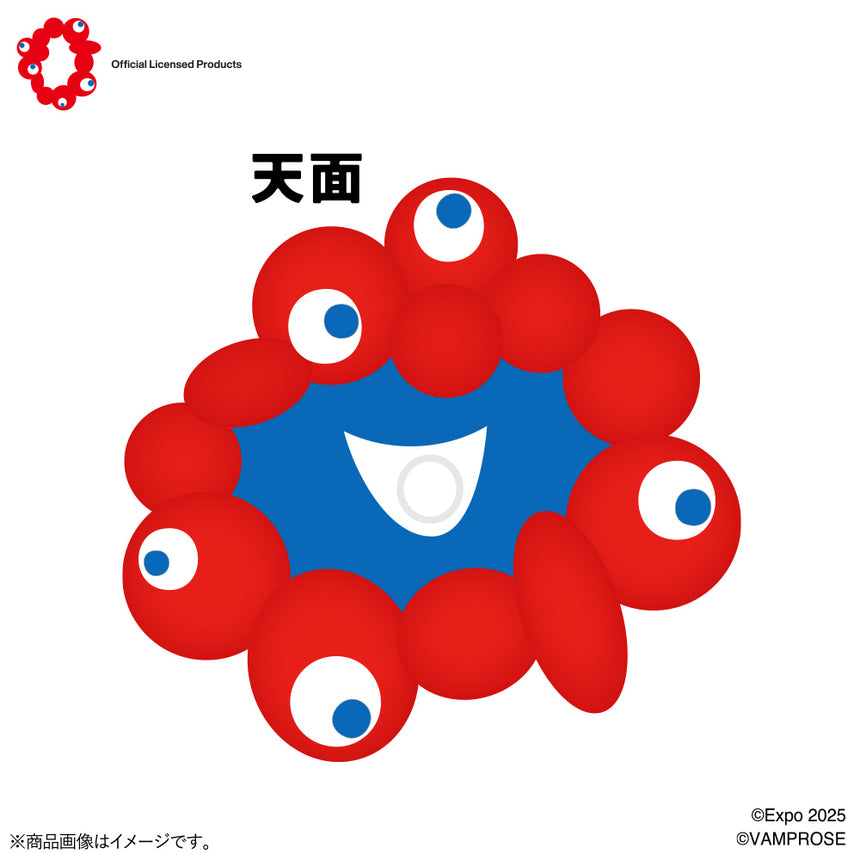 EXPO2025 えいやっ！ミャクミャクドリンクボトル