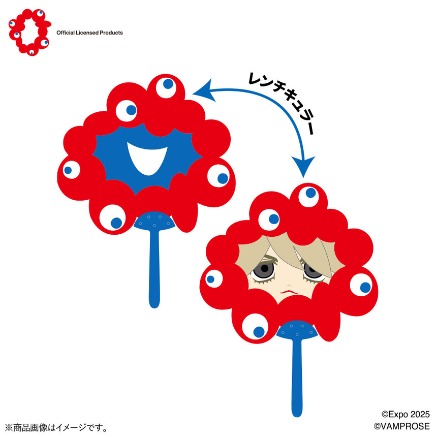 EXPO2025 HYDEミャクミャク なりきりうちわ