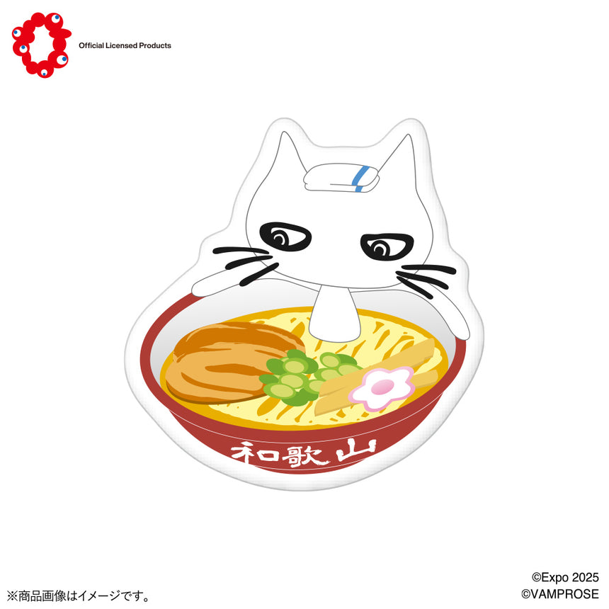 EXPO2025 ミャクミャク&HYDE -WAKAYAMA DAY- ぷくぷくステッカー