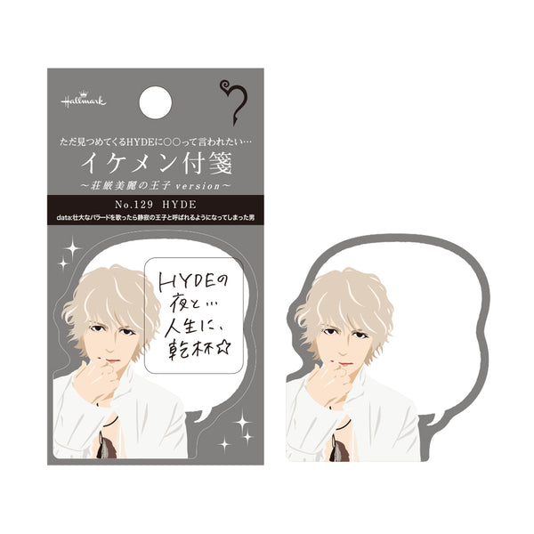 IKEMEN STICKY NOTES（GRAY） – HYDE ONLINE STORE