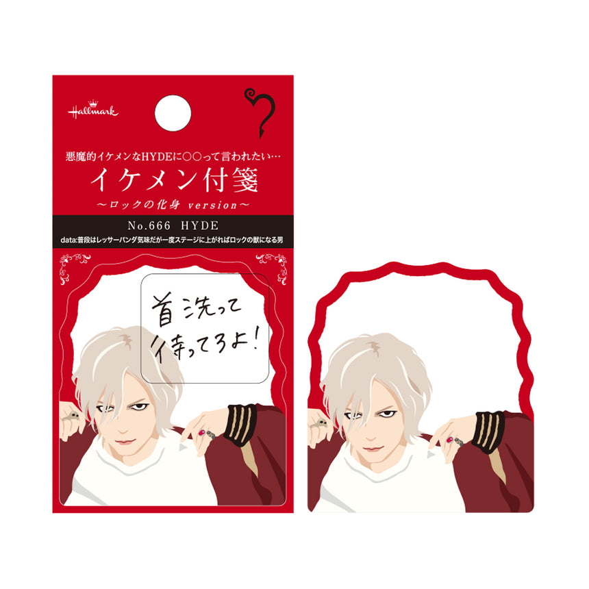 IKEMEN STICKY NOTES（RED）