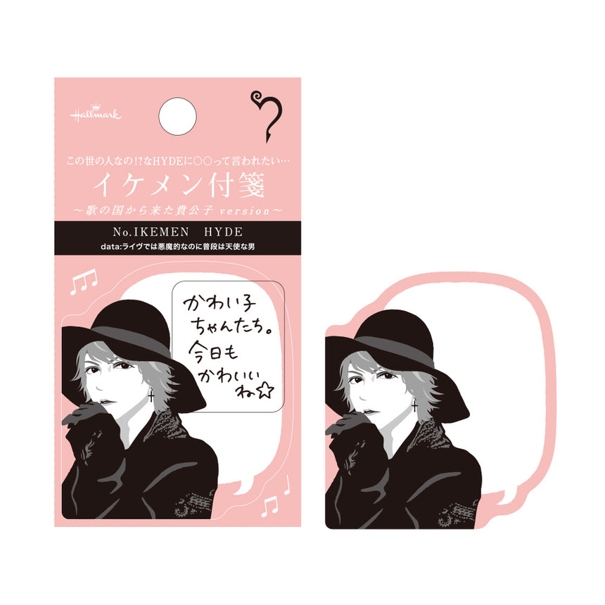IKEMEN STICKY NOTES（PINK）