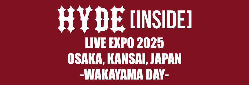HYDE ハイド ポスター F hygacha ハイガチャ 非売品 HYDE ハイド ポスター F hygacha ハイガチャ 非売品 HYDE ハイド