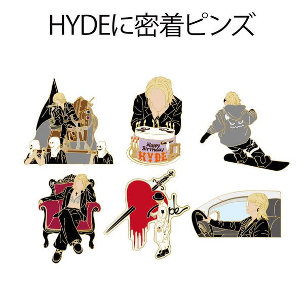 HYDEに密着ピンズ （ランダム） – HYDE ONLINE STORE