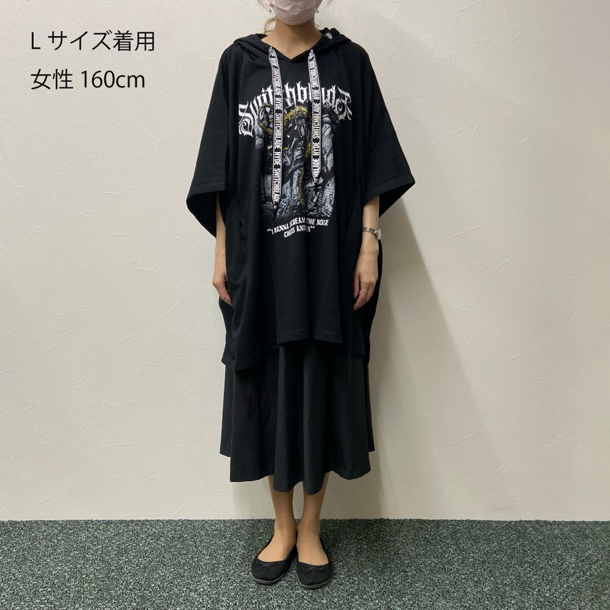 HYDE×SWITCHBLADE PONCHO T-SHIRT