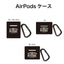 AirPods CASE