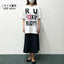 HYDE-READY T-SHIRT